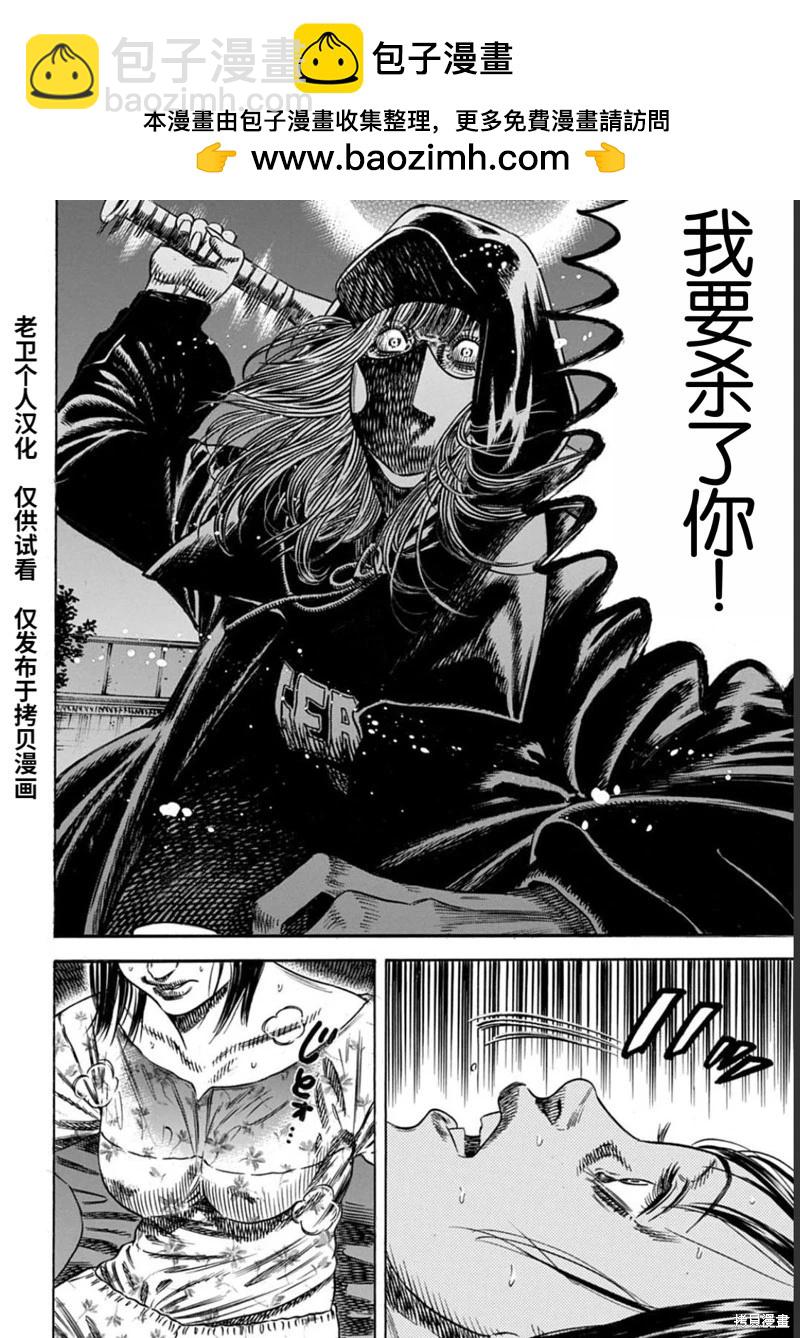 第50.1话1