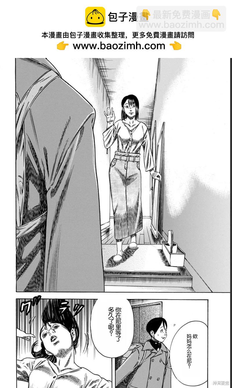 第50.1话11