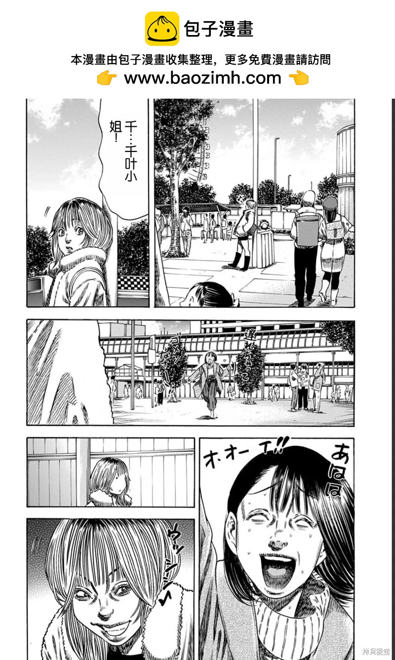第50.2话1