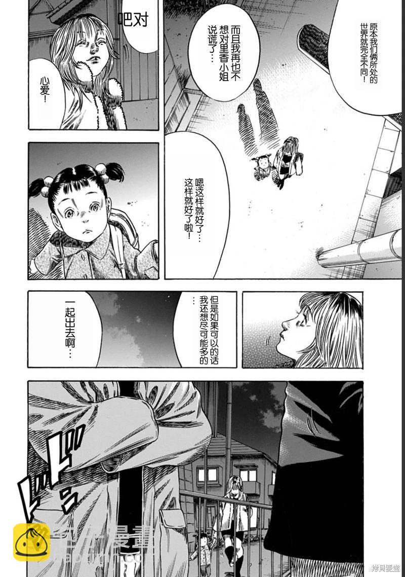 第50.2话15