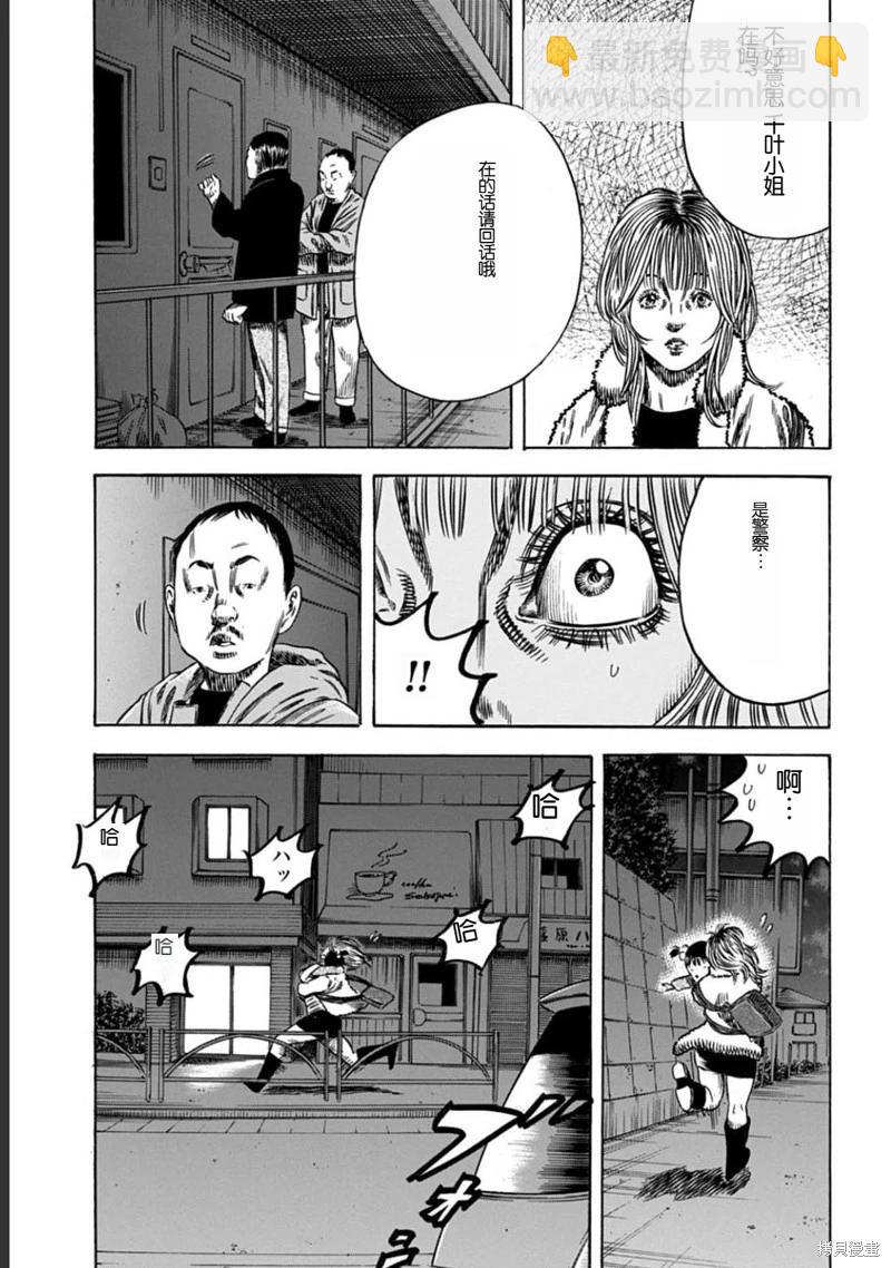 第50.2话16