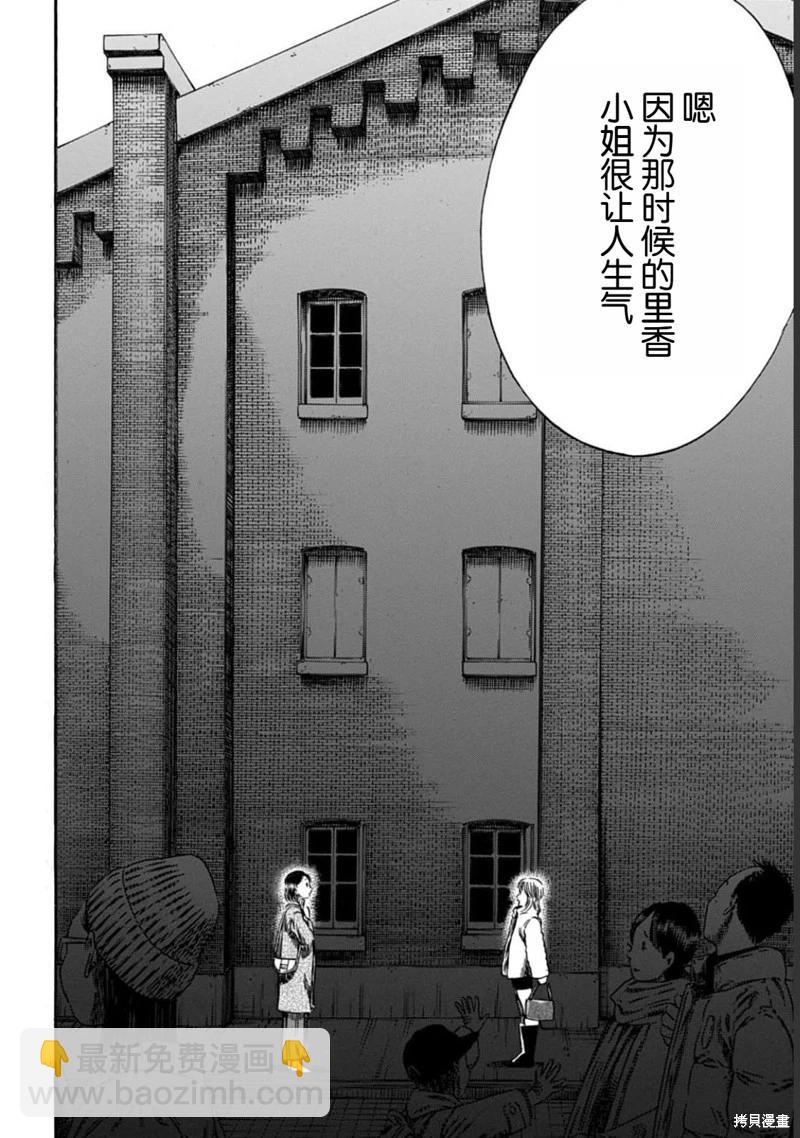 第50.2话9