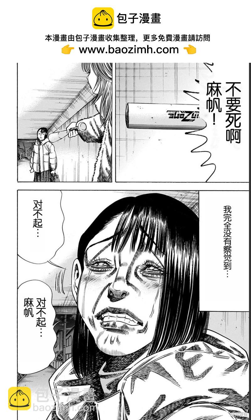第52.1话1