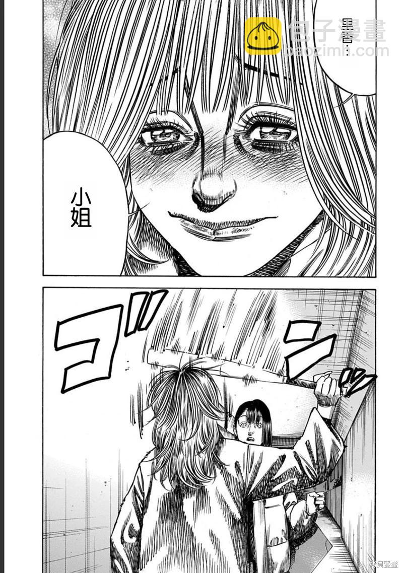 第52.1话10