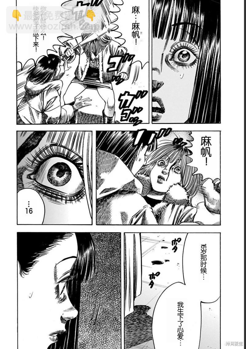 第52.1话11