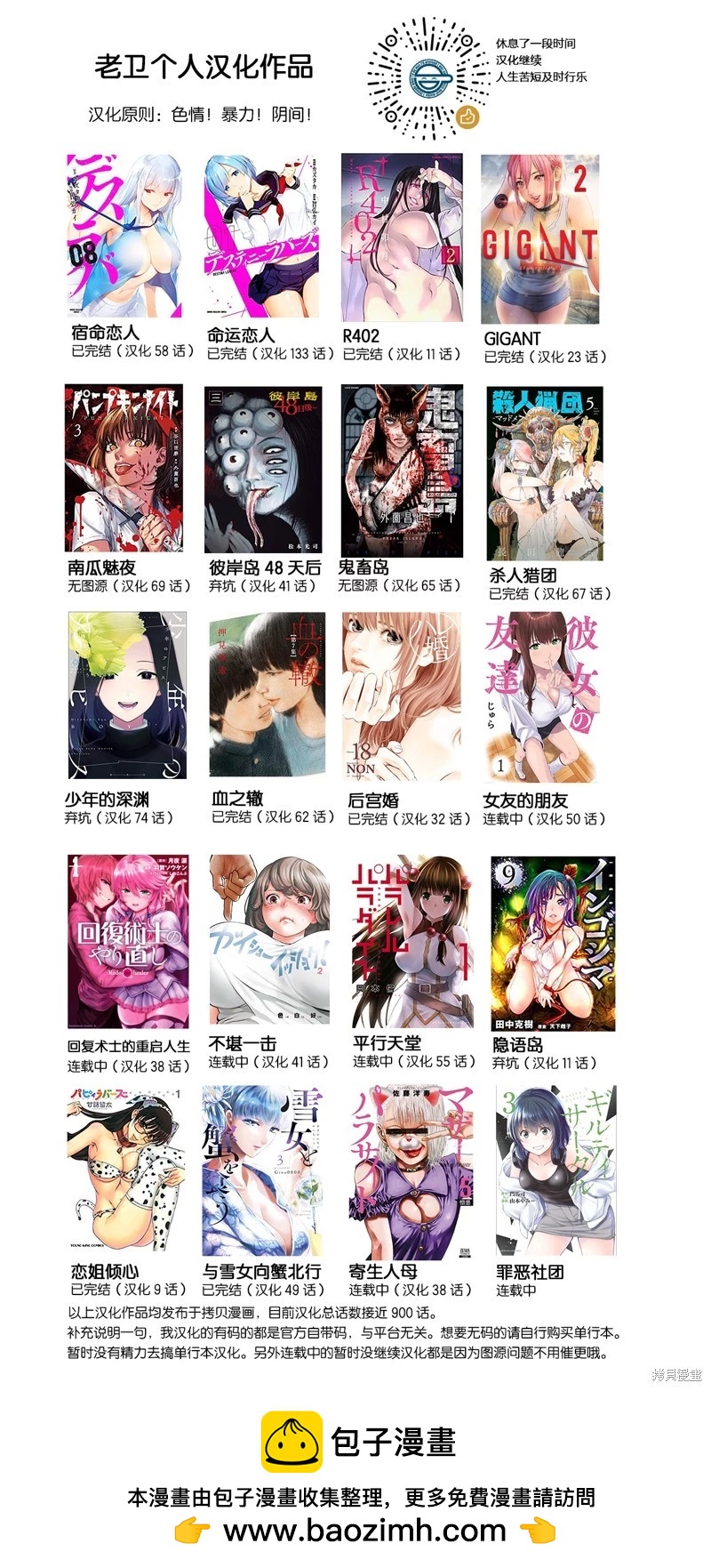 第52.1话15