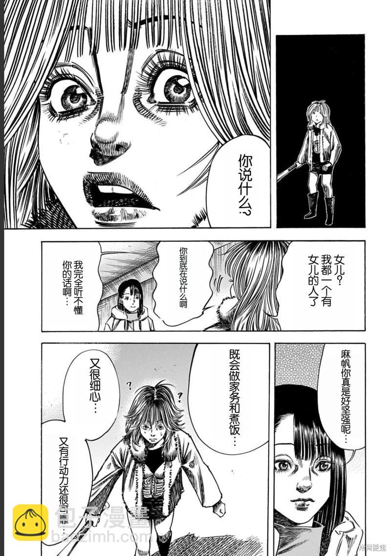 第52.1话6