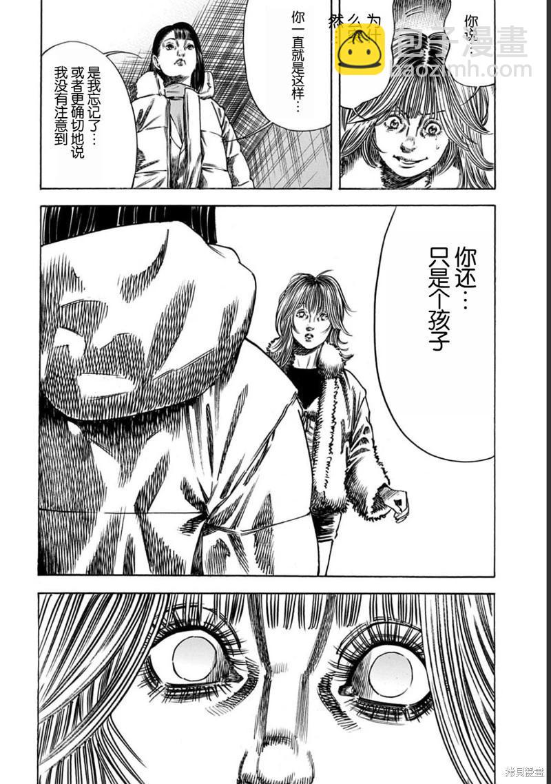 第52.1话7