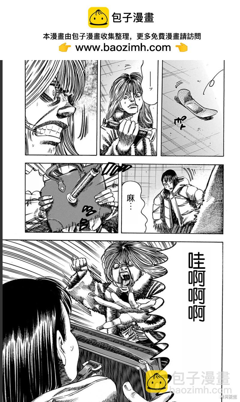 第52.2话1
