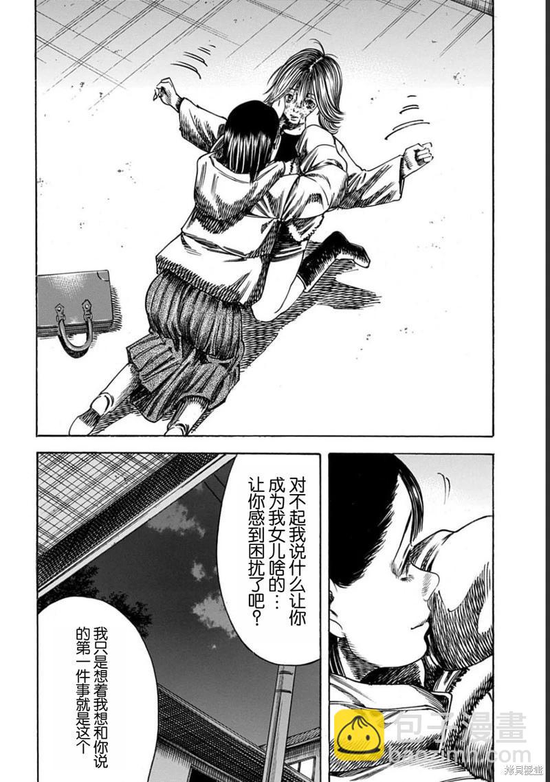 第52.2话10