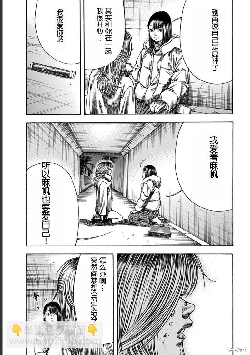 第52.2话11