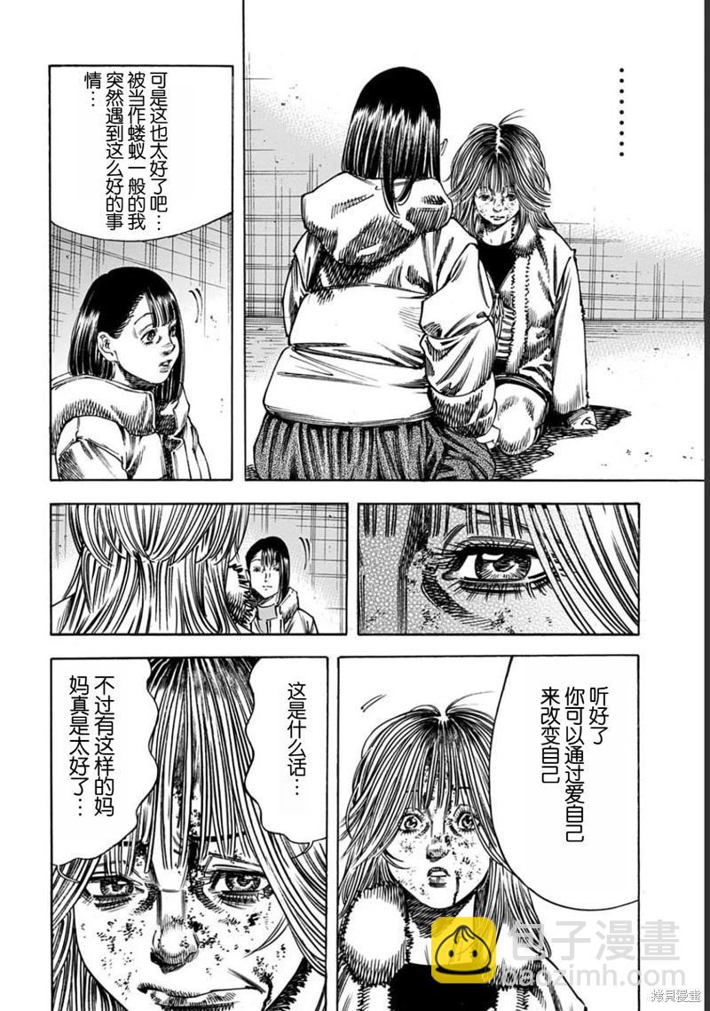 第52.2话12
