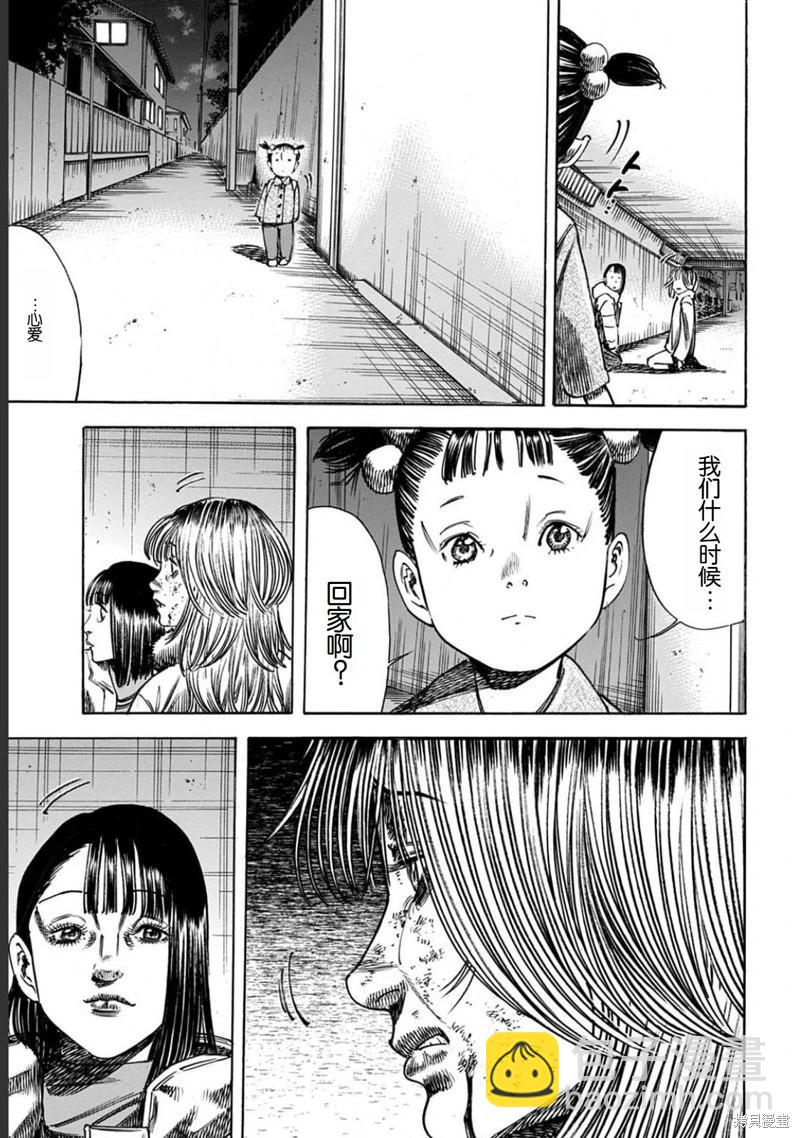 第52.2话13