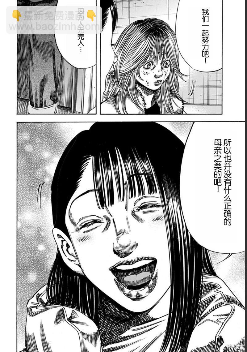 第52.2话14