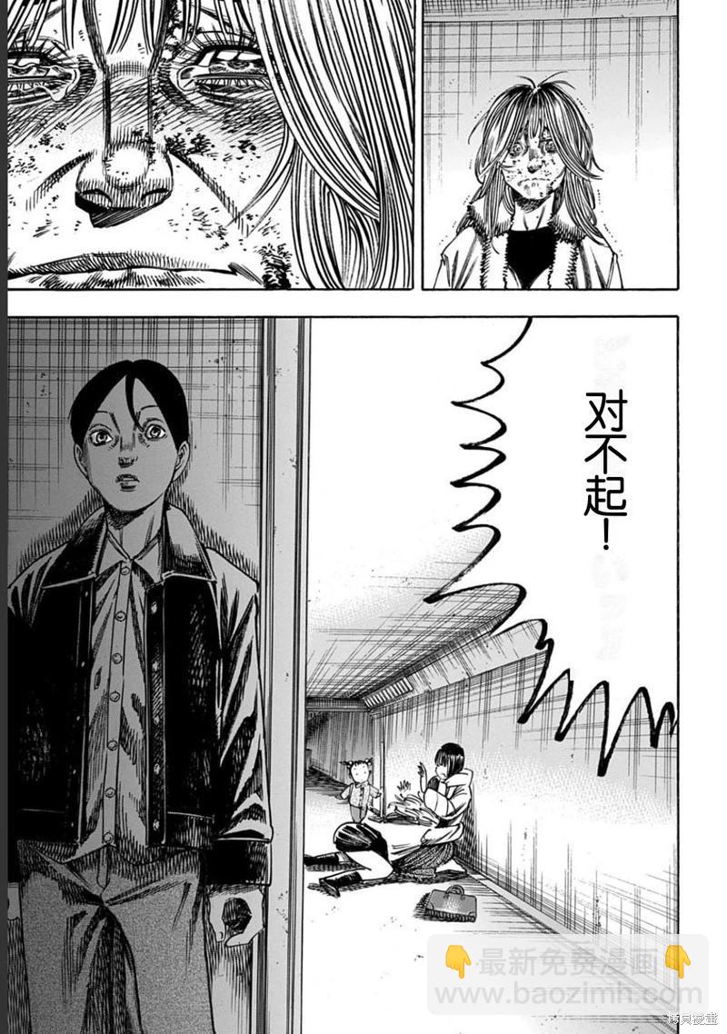第52.2话15
