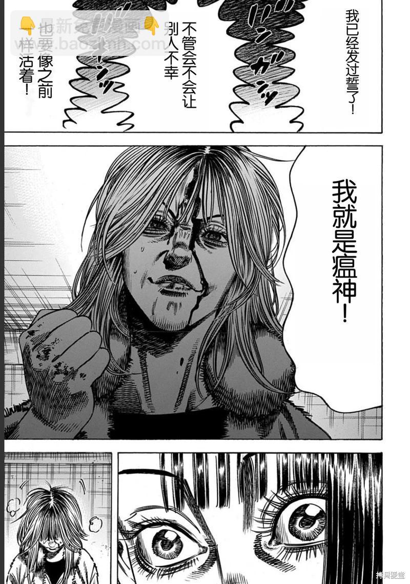 第52.2话3