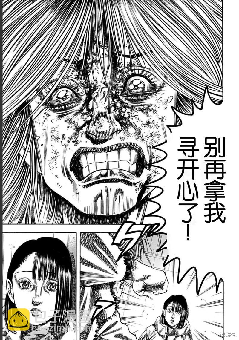 第52.2话5