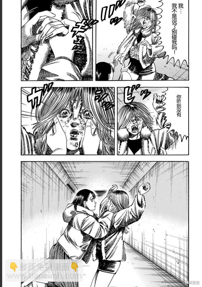 第52.2话7