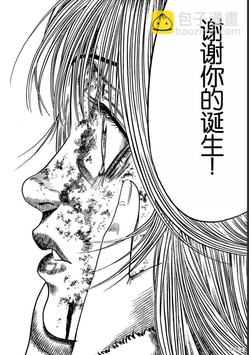 第52.2话8