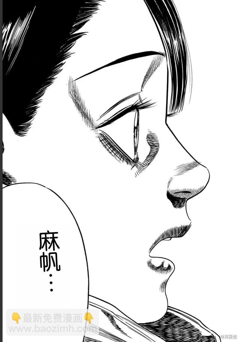 第52.2话9