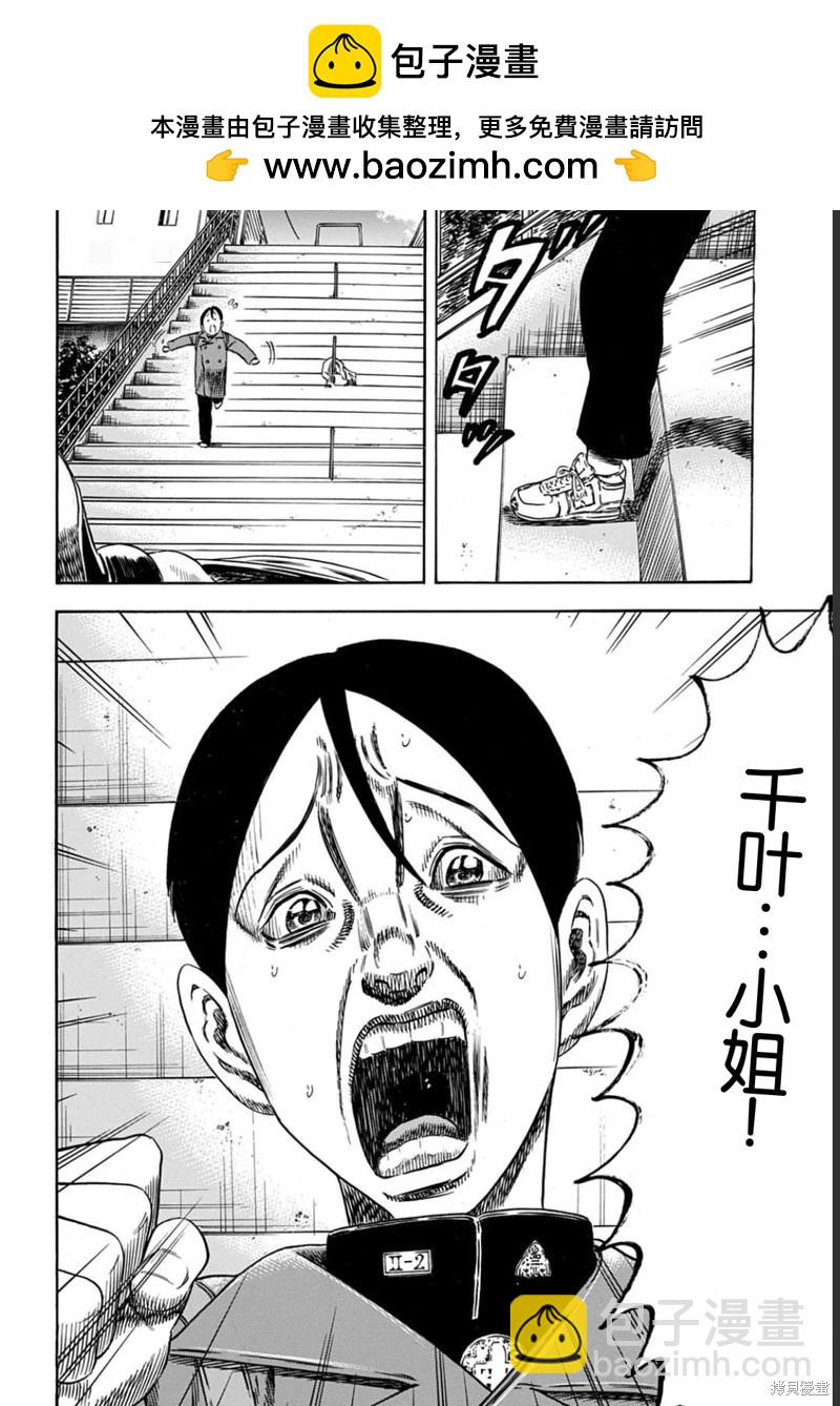 第53.1话15