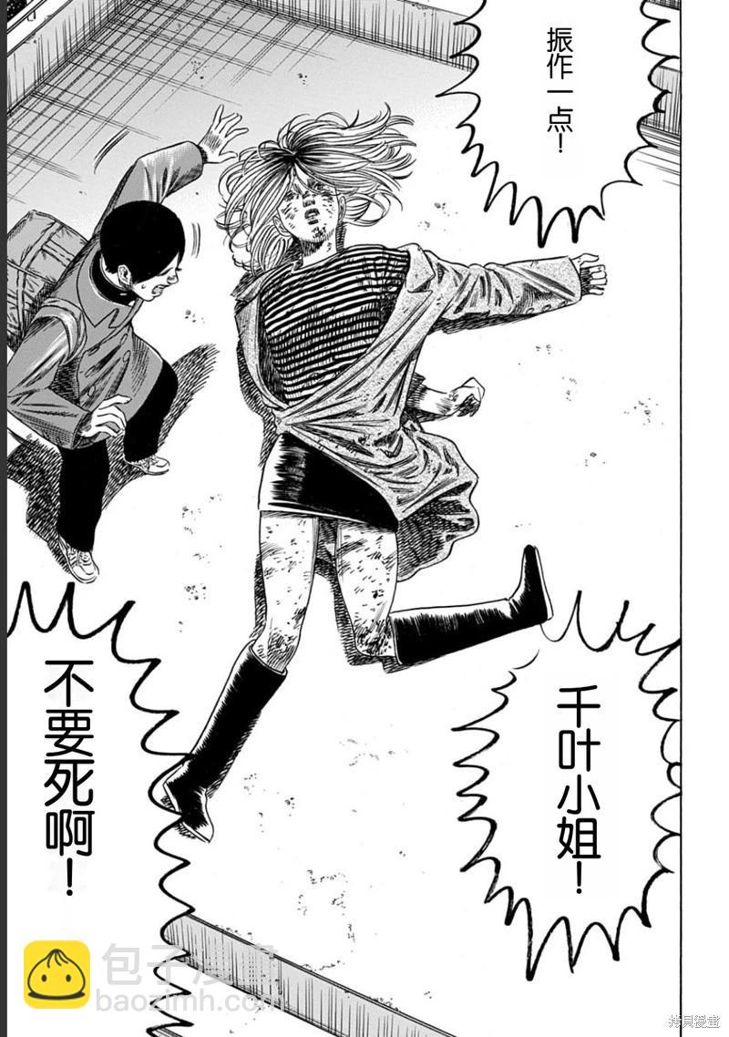 第53.1话16
