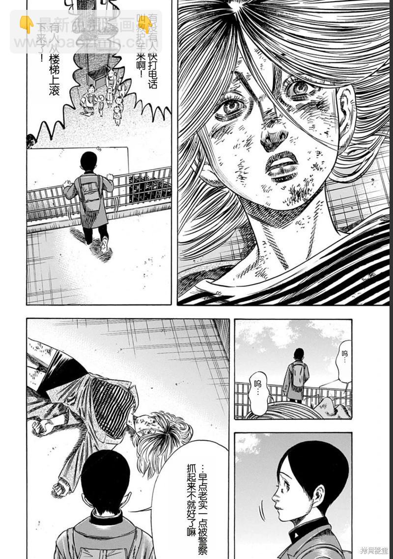 第53.1话17