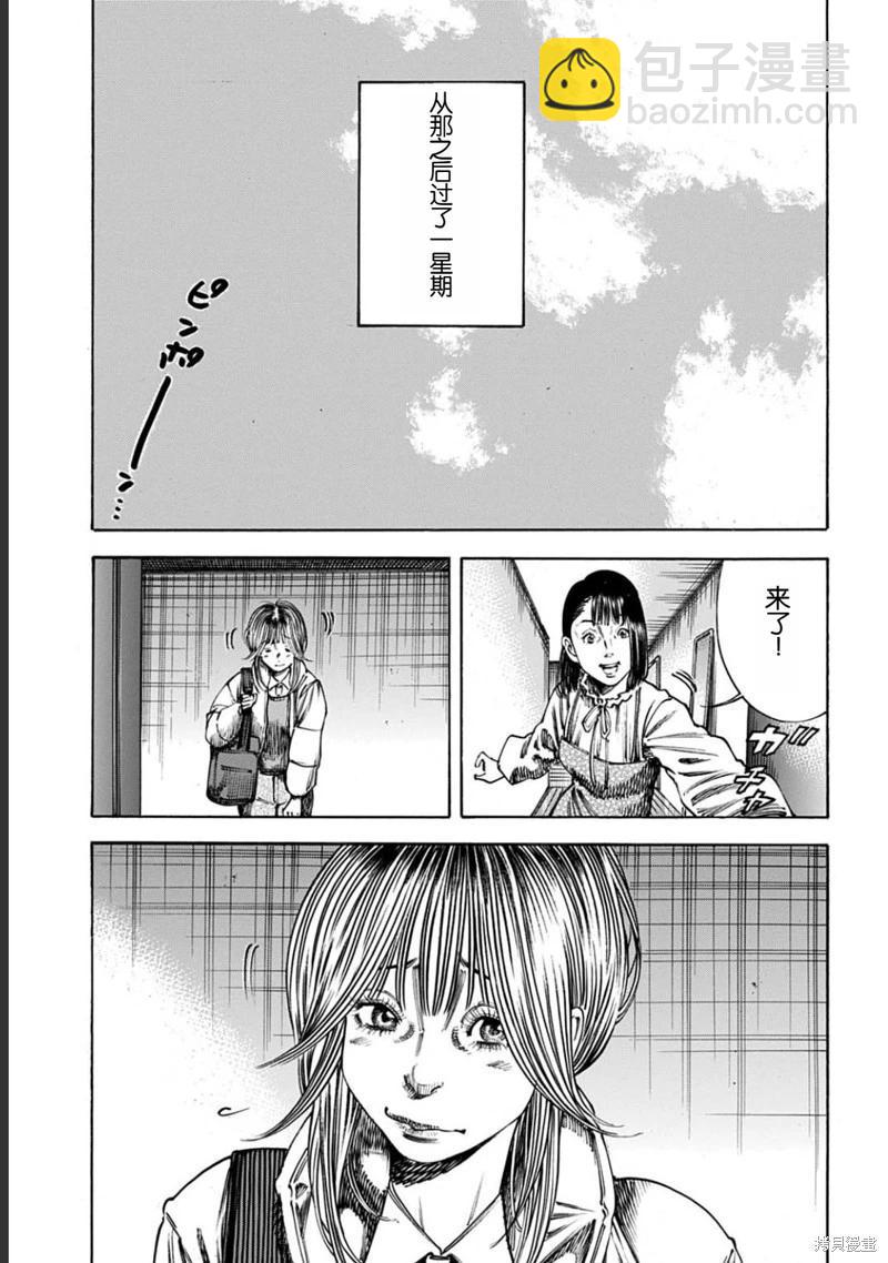 第53.1话2