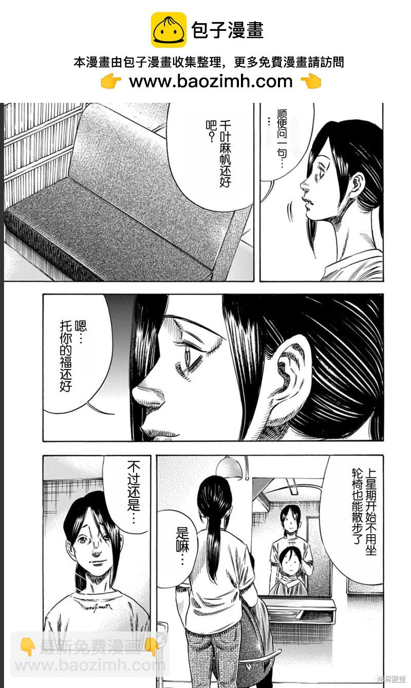 第53.2话1