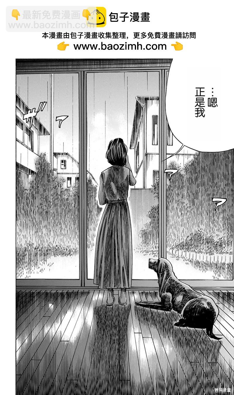 第54.1话1