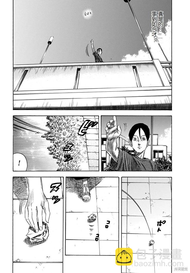 第54.1话15