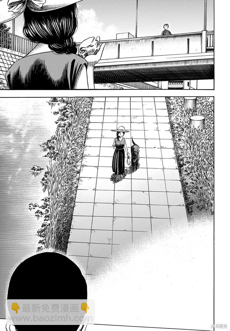 第54.1话16