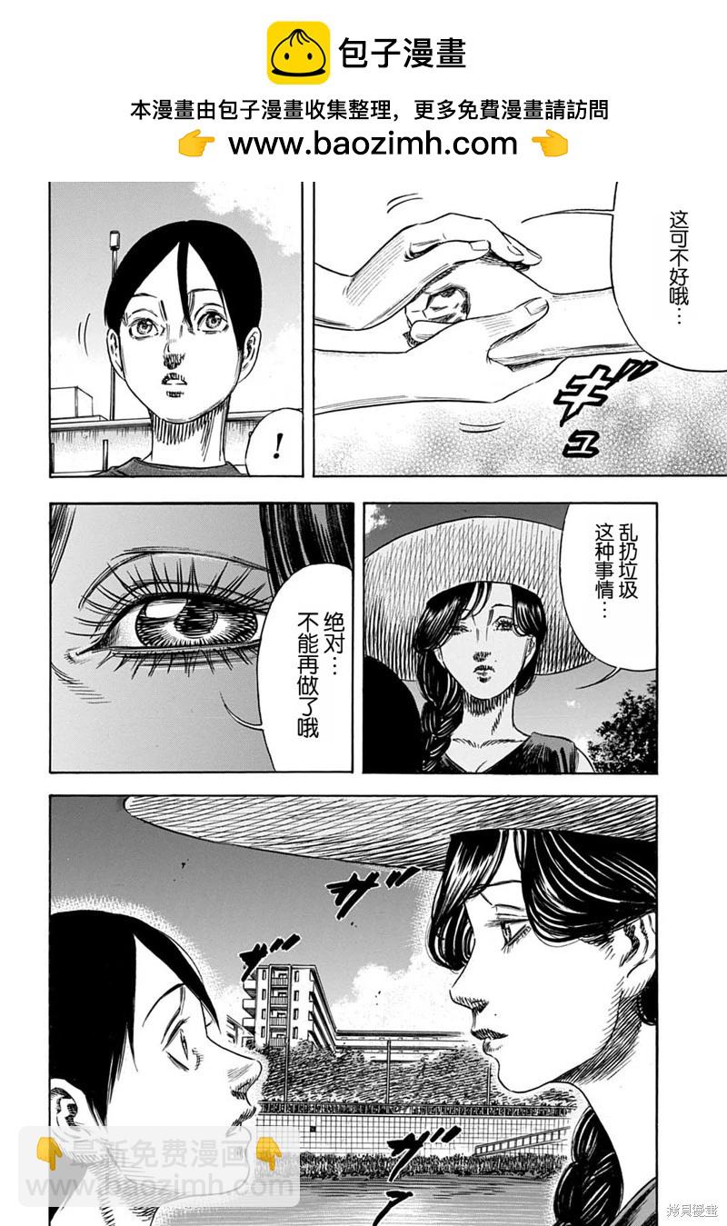 第54.2话1