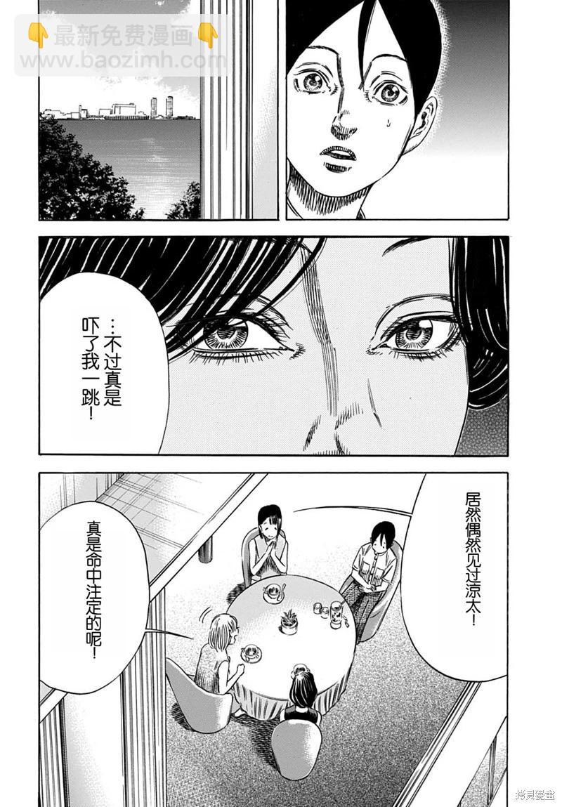 第55.1话11