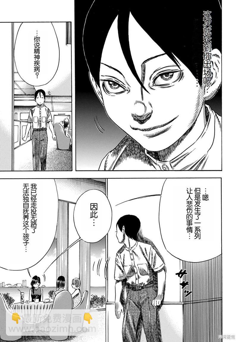第55.1话14
