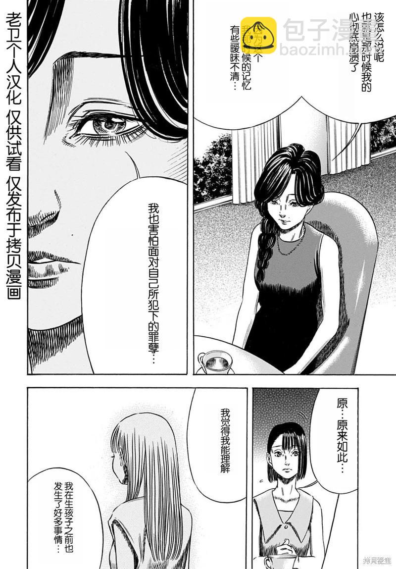 第55.1话15