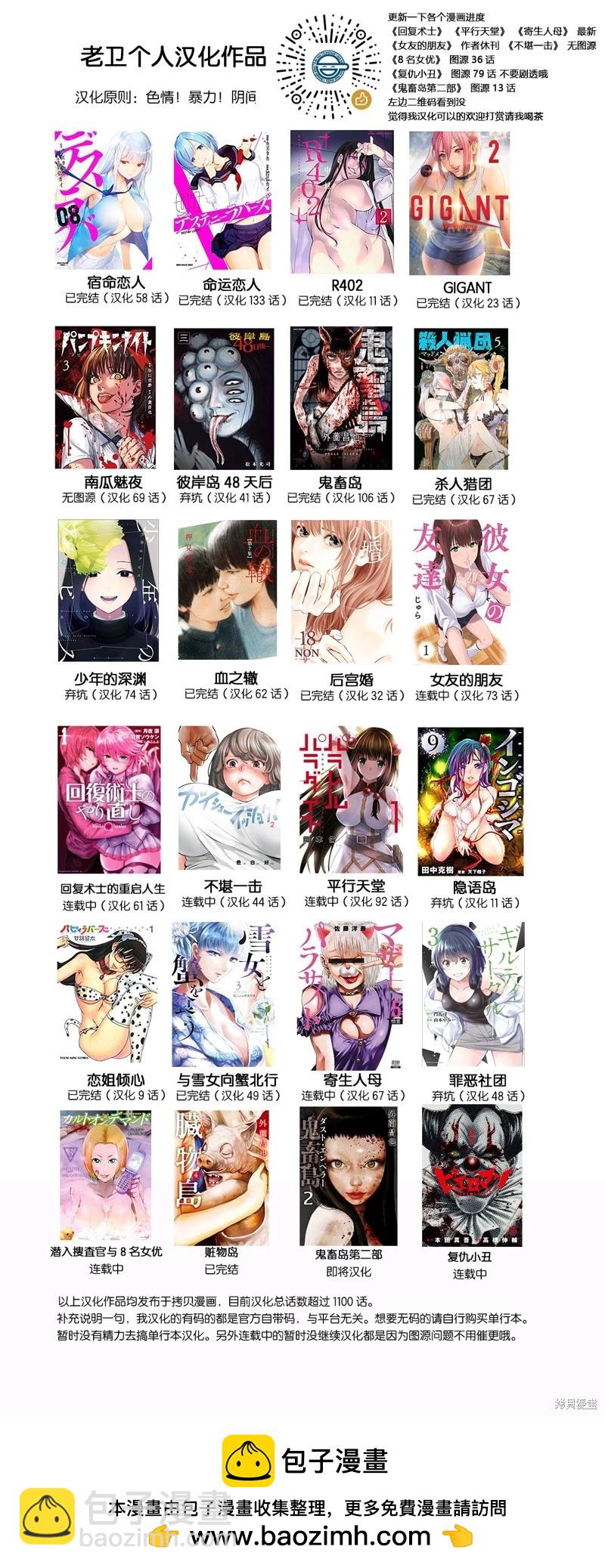 第55.1话18
