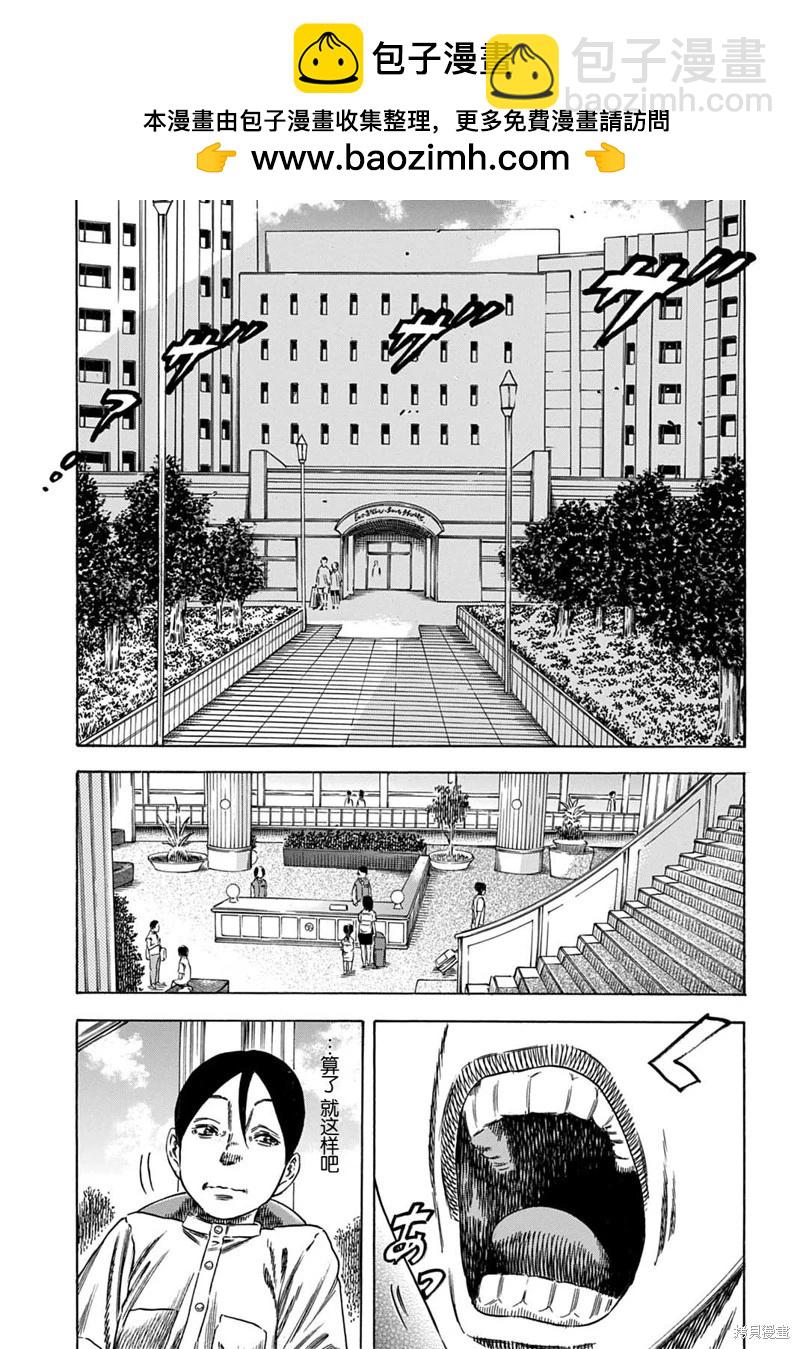 第55.1话4