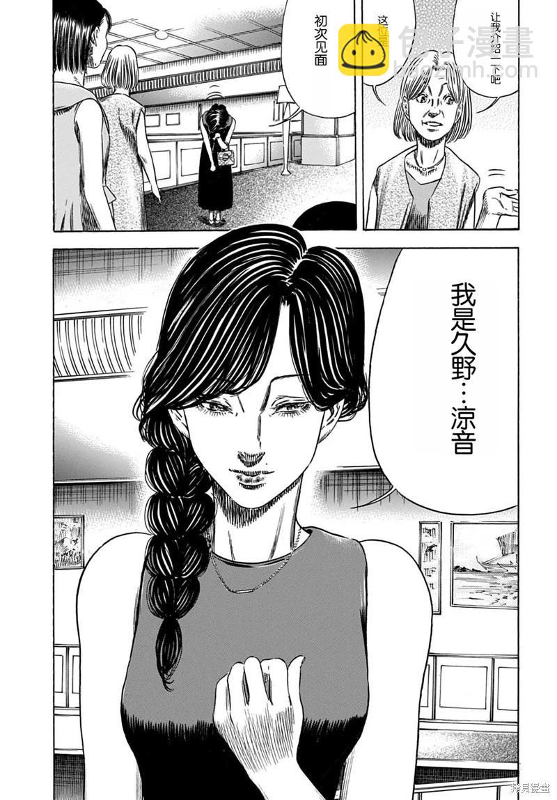 第55.1话8