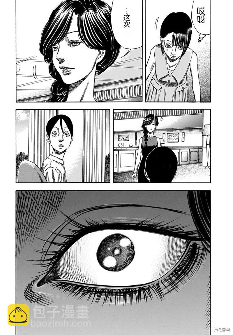第55.1话9