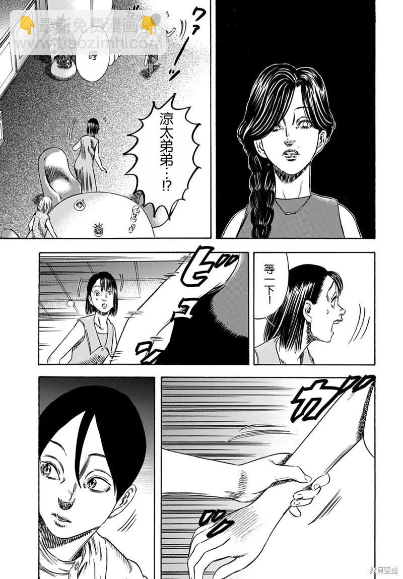 第55.2话2