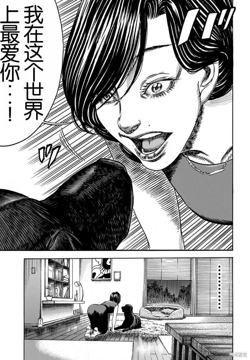 第56.1话10