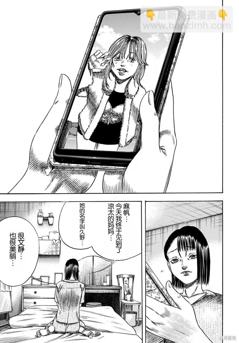 第56.1话12