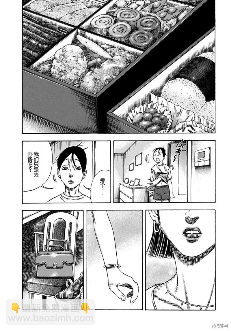 第56.1话14