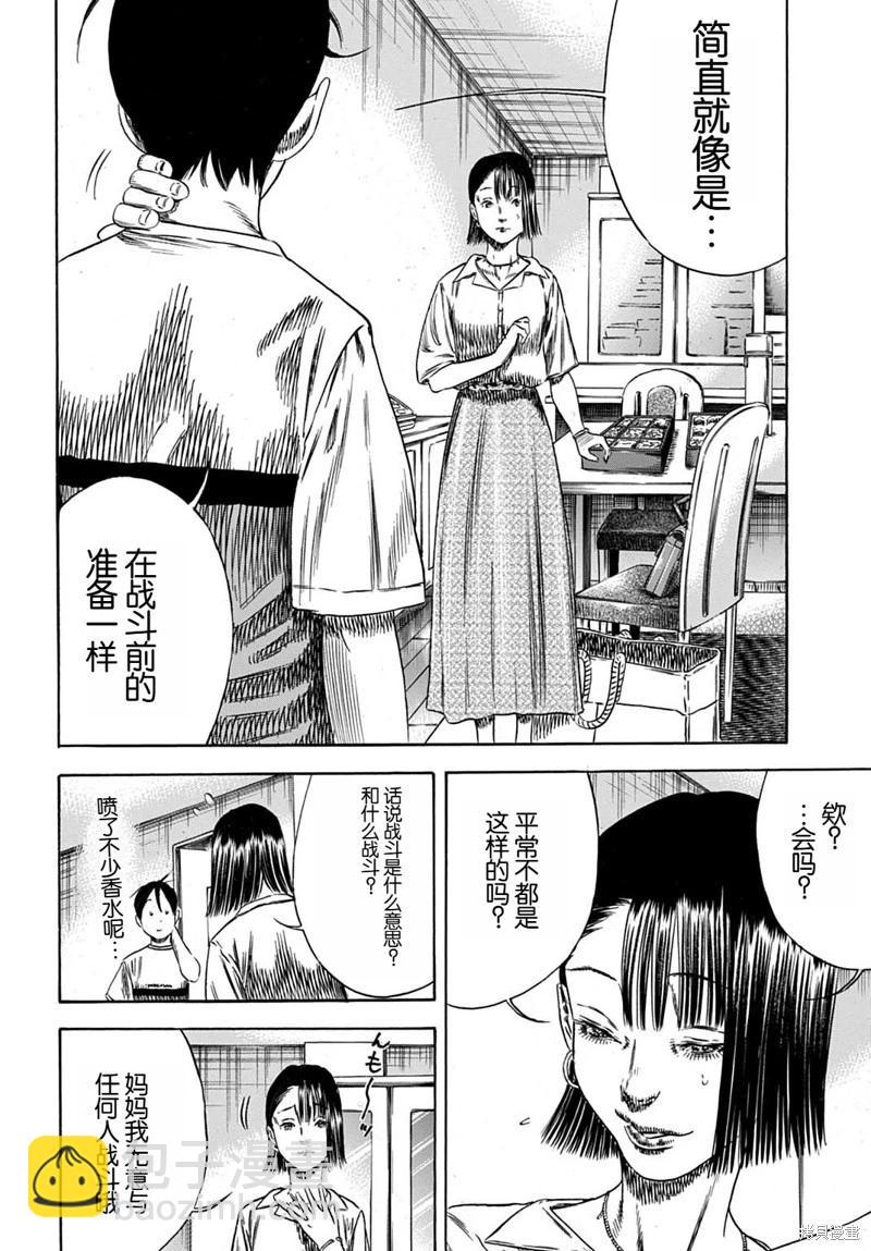 第56.1话15