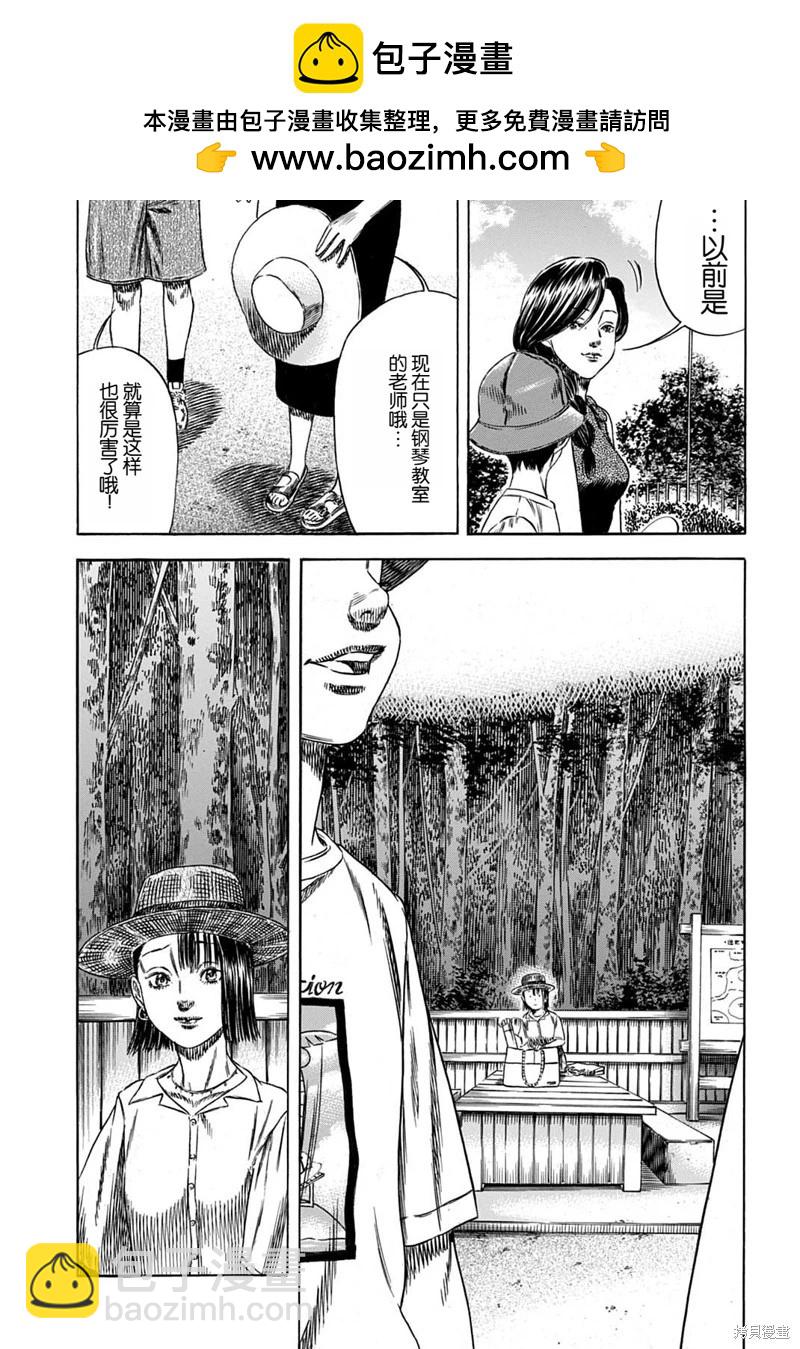 第56.2话1