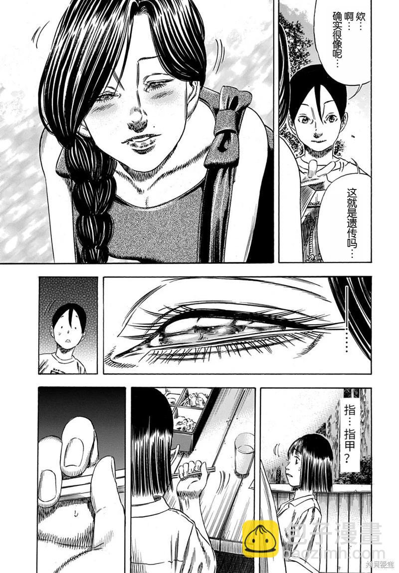 第56.2话11