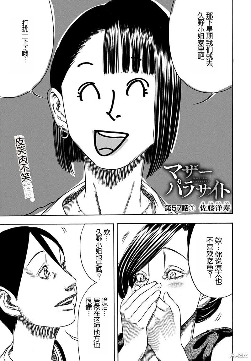 第57.1话0