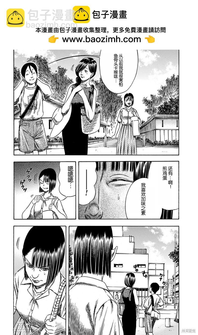 第57.1话1