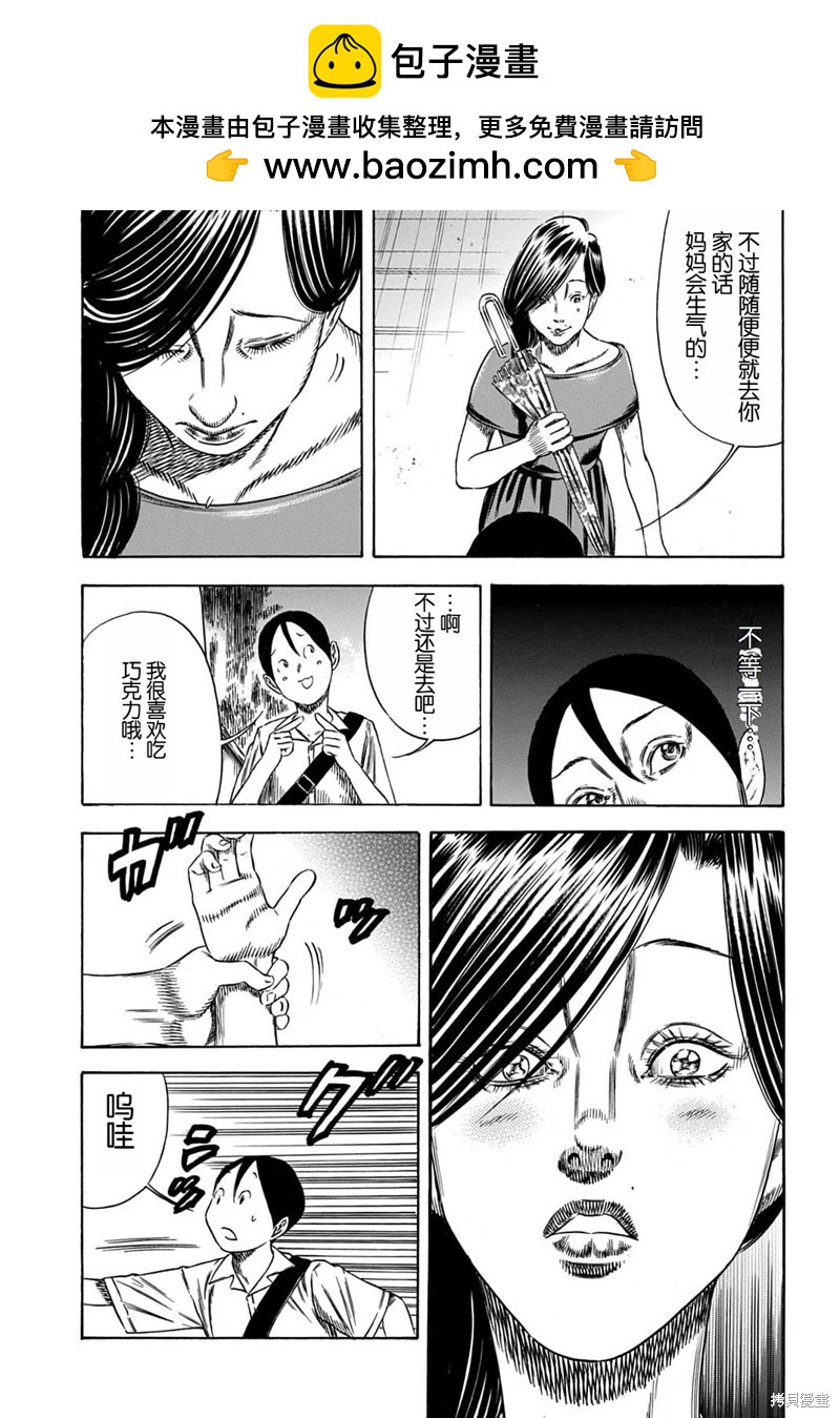 第57.1话12